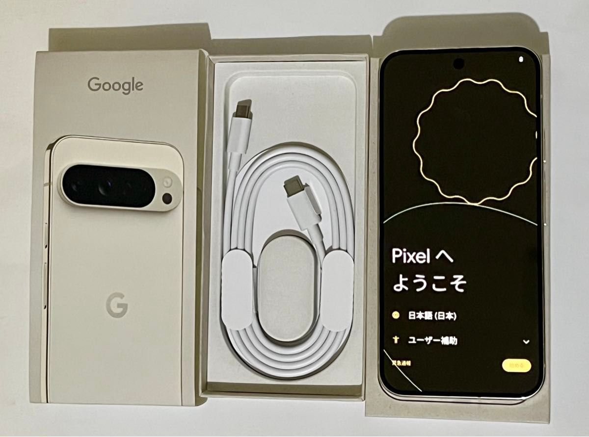 ほぼ新品 Google Pixel 9 XL 128GB Porcelain SIMフリー｜Yahoo!フリマ
