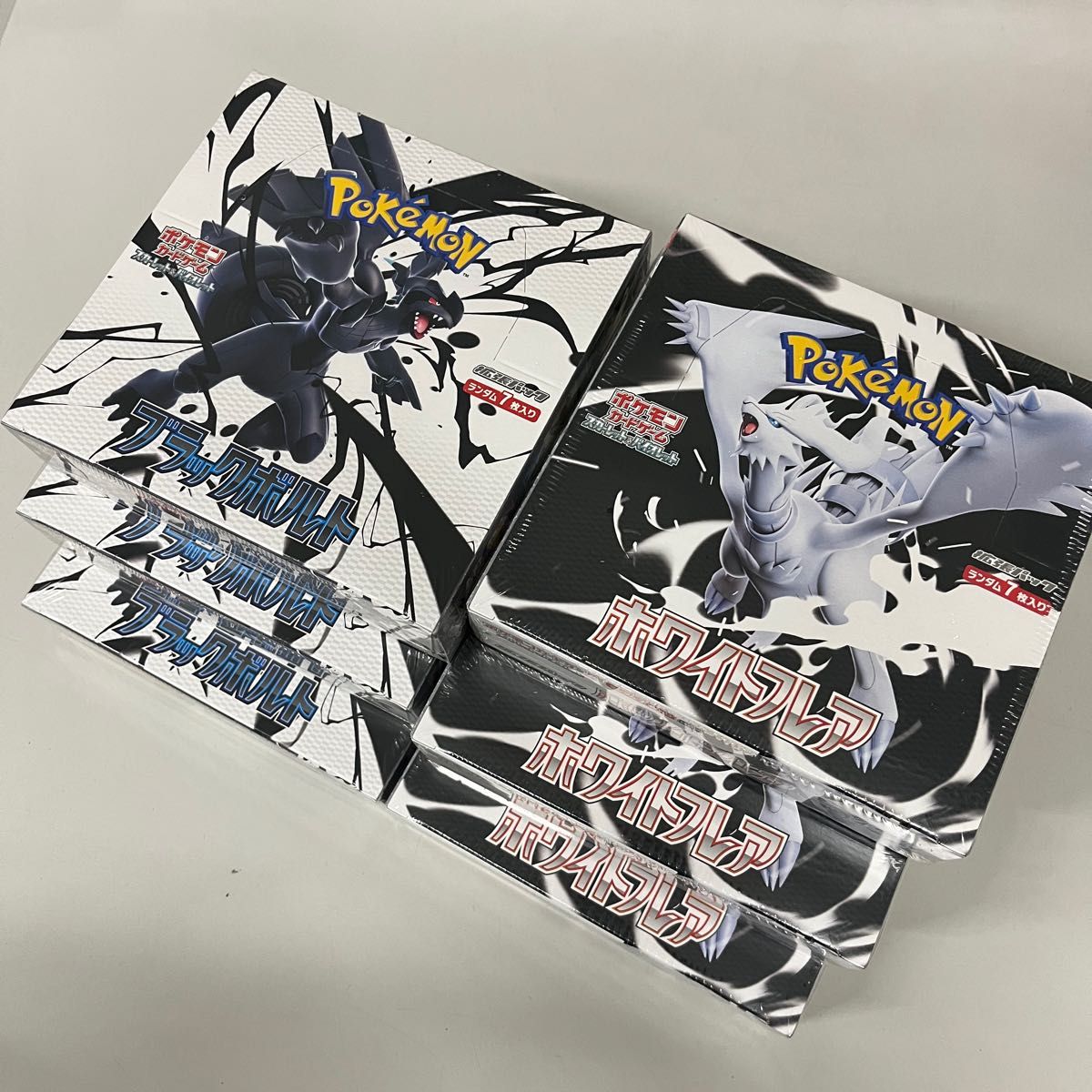 ブラックボルトホワイトフレア3BOX未開封シュリンク付きポケモンカード