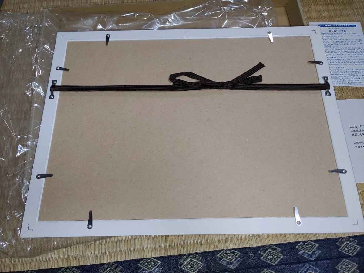 ウマ娘 シンデレラグレイ 8巻発売記念キャンペーン 当選品 複製原画