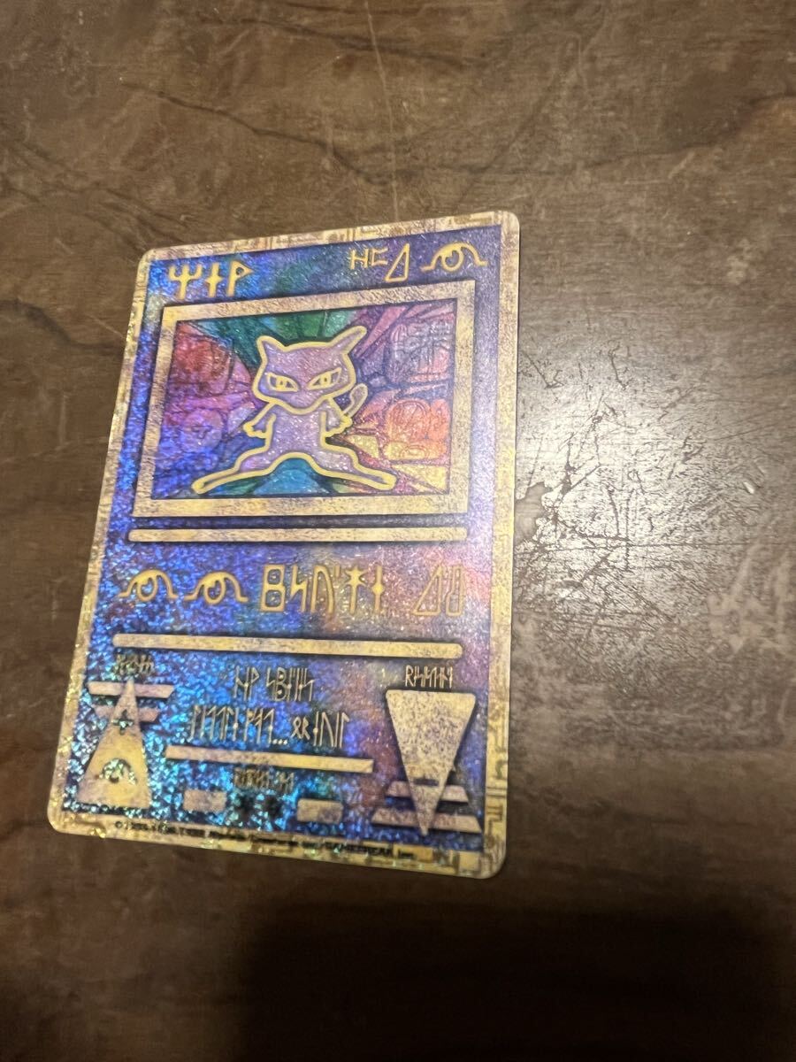 古代ミュウ 古代ミュウ 初期エラー版 Nintedo 劇場版ポケモンルギア