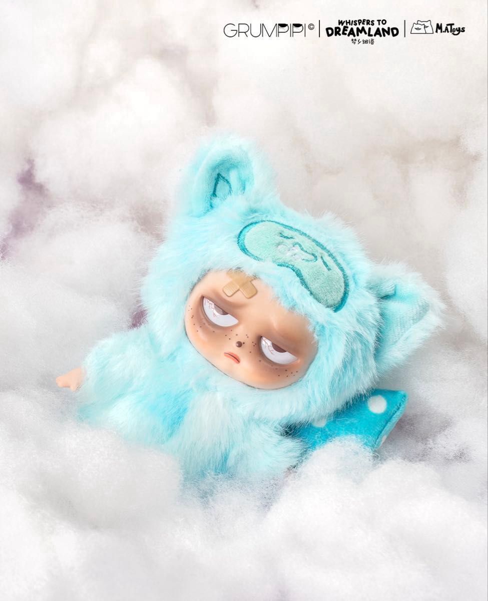 NEW Grumpipi 】グランピピ 2 数量限定キーホルダー付｜Yahoo!フリマ