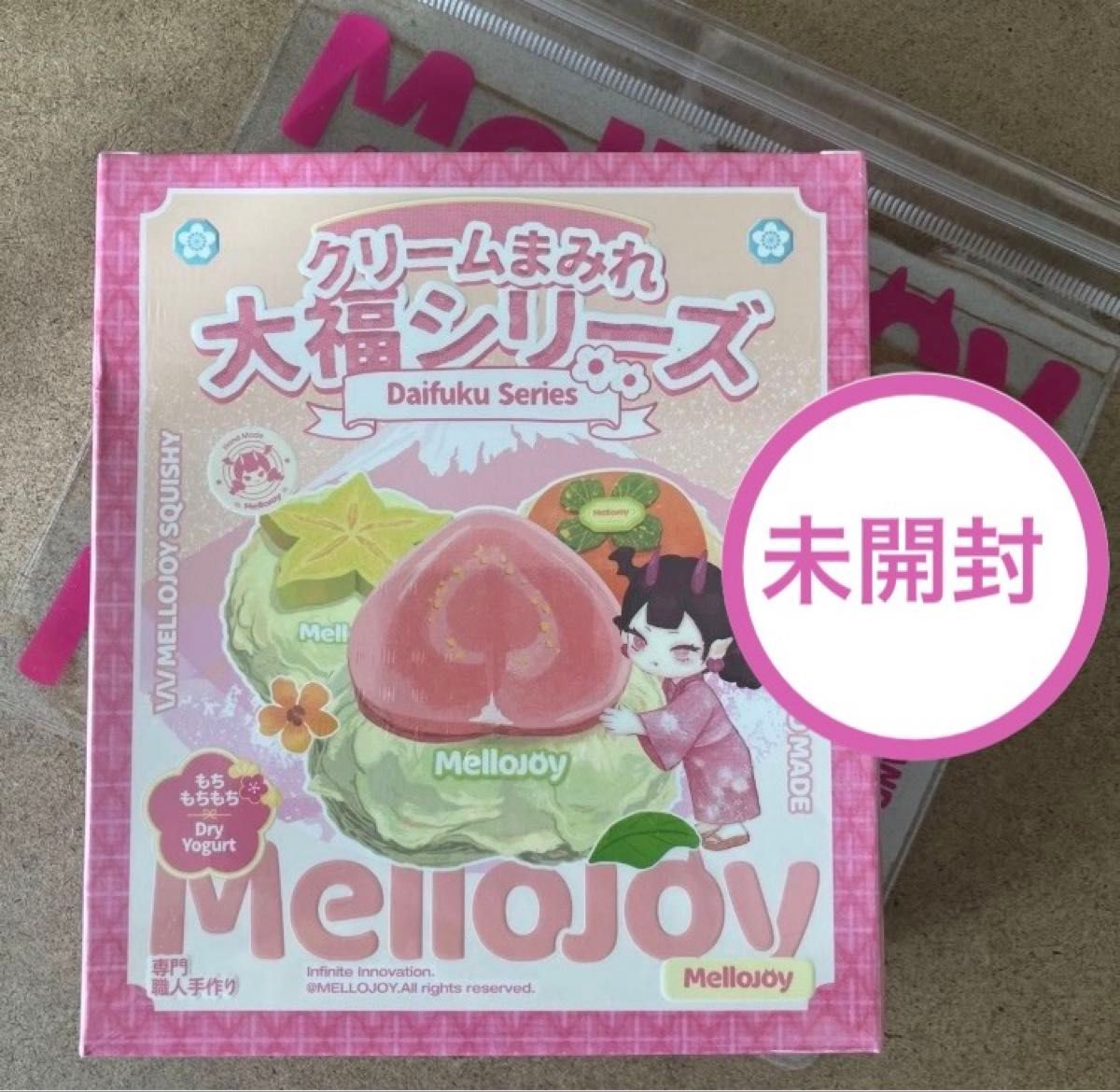 未開封】Mellojoy メロジョイ 大福 シュリンク付き スクイーズ｜Yahoo
