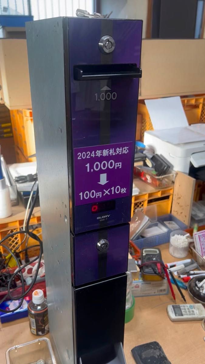 両替機 1000円→500円×2枚 2024年新札対応識別機｜Yahoo!フリマ（旧