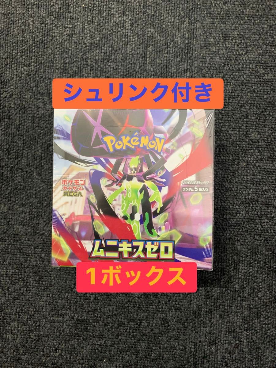 シュリンク付き未開封 ポケモンカードゲーム MEGA拡張パックムニキス