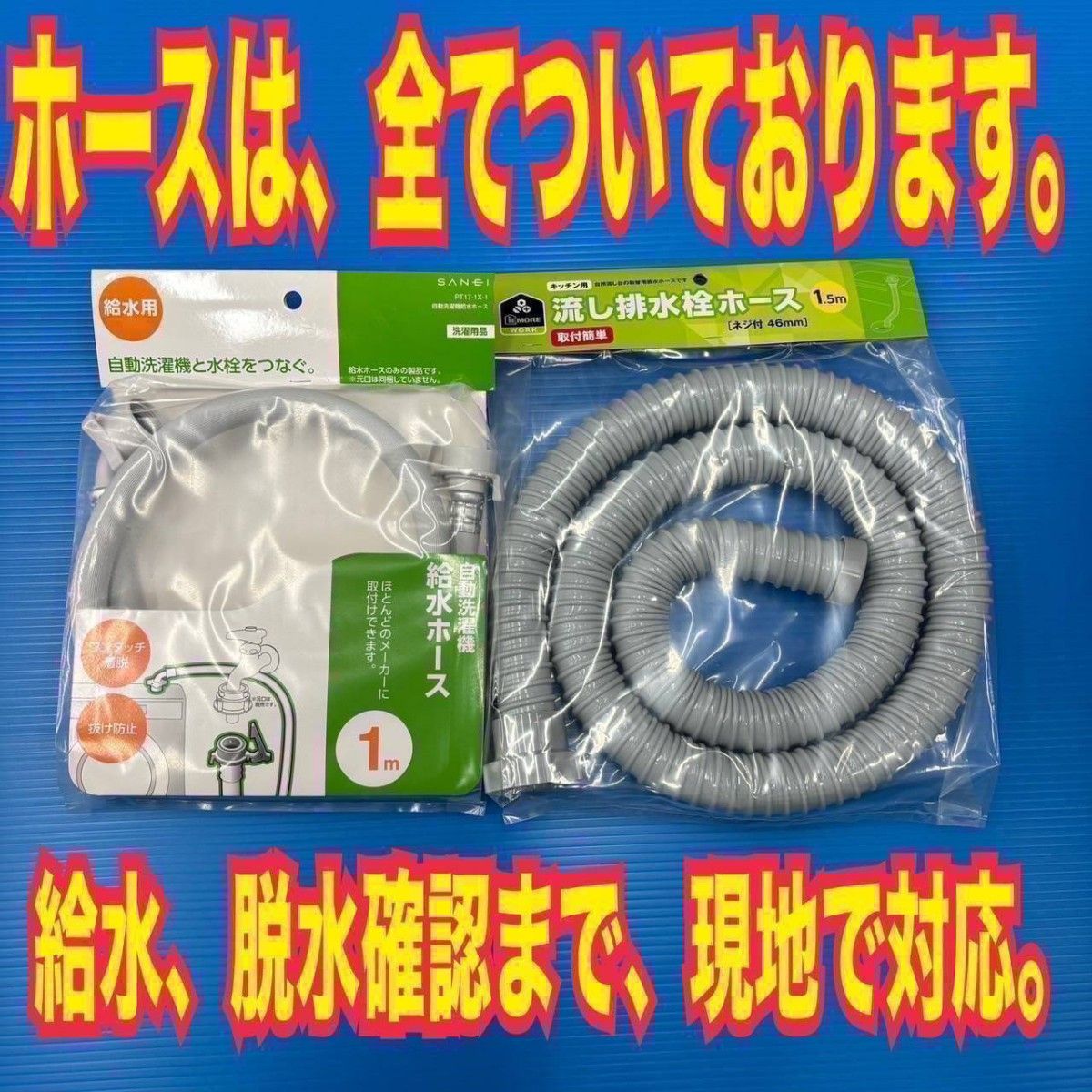 A006 送料設置無料 ハイアール 最新モデル 大型洗濯機 容量8 5