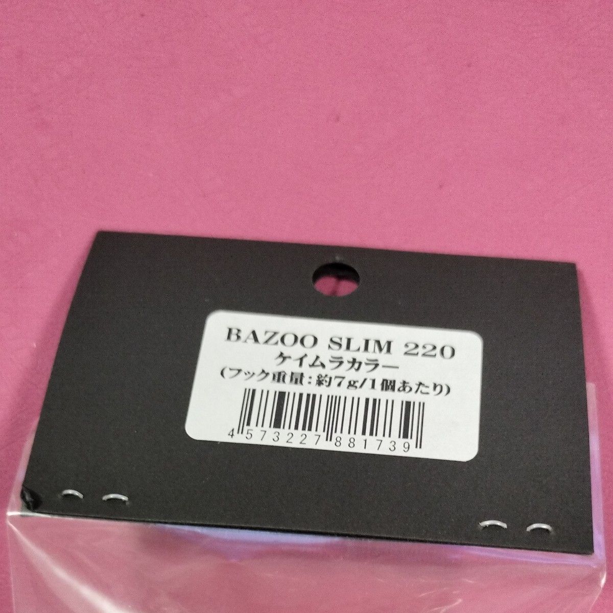 バズー220 スリム Bazoo220 Slim CB ONE｜Yahoo!フリマ（旧PayPayフリマ）
