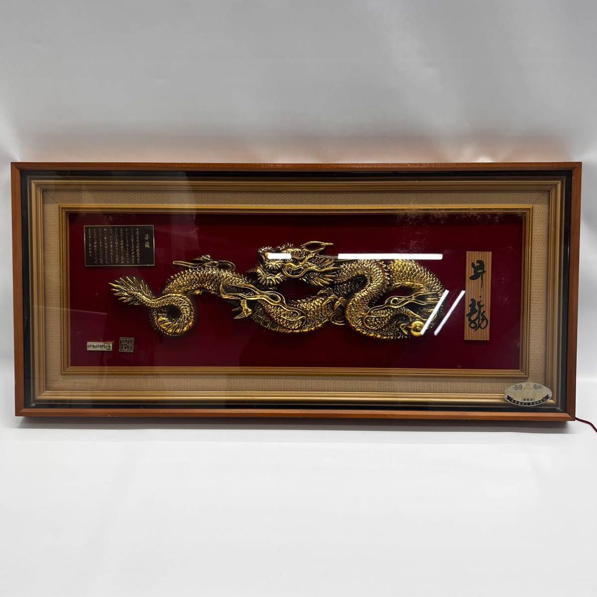Yahoo!オークション - 希少 昇龍 茂昭 美術工芸品 純金純銀鍍金 24KGP