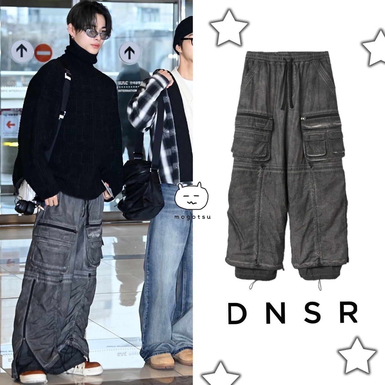 ☆ENHYPEN ニキ 着用！！【DNSR】over dyed transform pants | もごつ