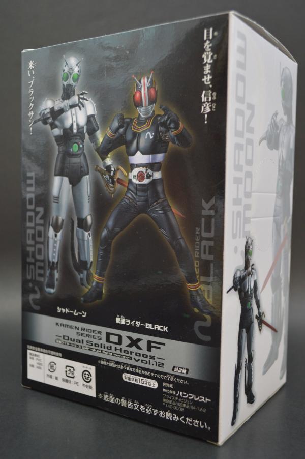 仮面ライダー DXFフィギュア～Dual Solid Heroes～vol.12 シャドー