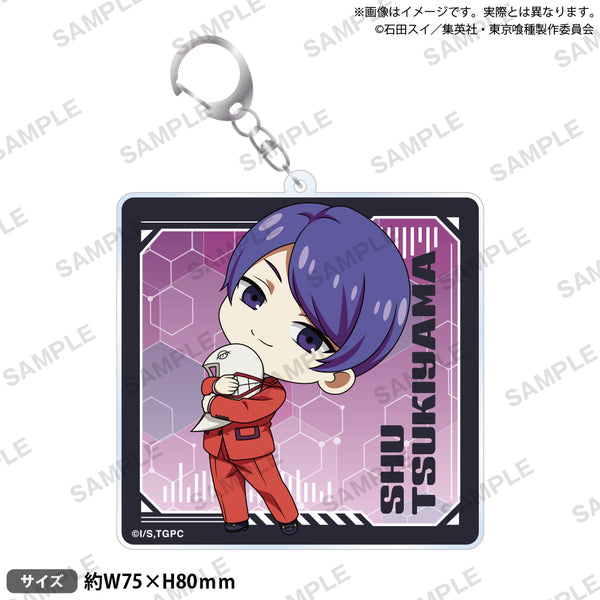 TVアニメ『東京喰種トーキョーグール』 アクリルキーホルダー むぎゅみ