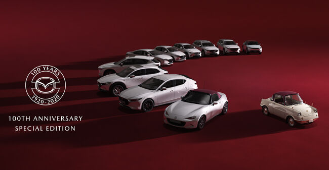 マツダが創立100周年を記念した特別仕様車「100周年特別記念車」を登録