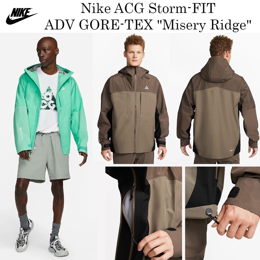 最新Nike ACG Storm-FIT ADV GORE-TEX 
