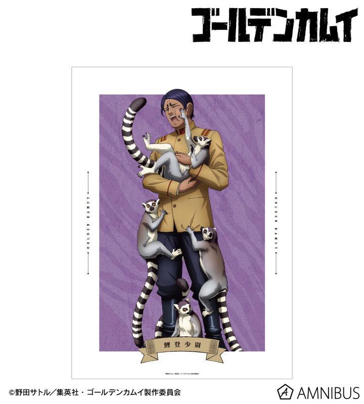 AMNIBUS-日常使いできるアニメグッズの通販サイト-