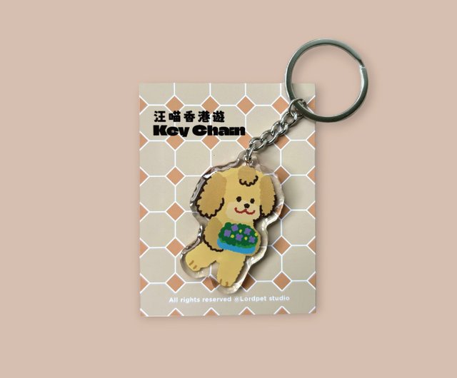 香港 ワンニャン香港ツアー /ワンシリーズ/ エポキシ樹脂キーホルダー