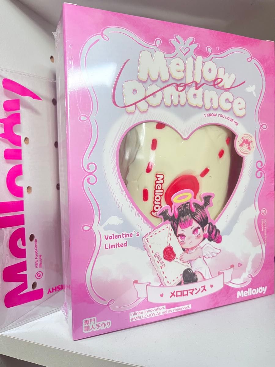 メロジョイ 未開封シュリンク付き バレンタイン mellojoy コクハク