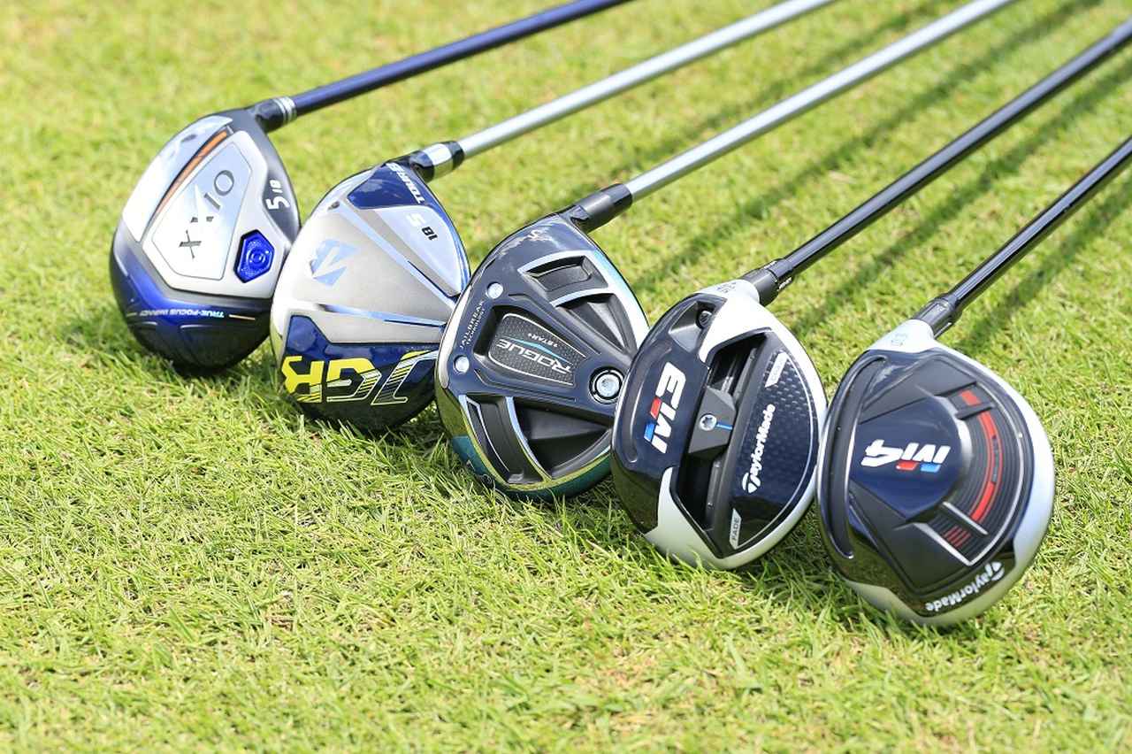 ローグ、M3、M4、JGR、ゼクシオ「ドライバーが人気のブランドの