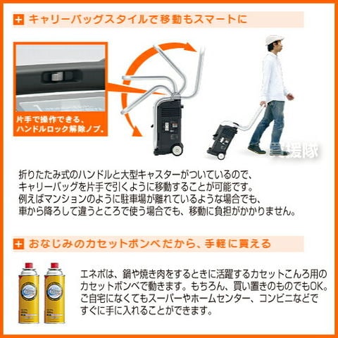 dショッピング |【ホンダ正規販売店】ホンダ カセットボンベ式