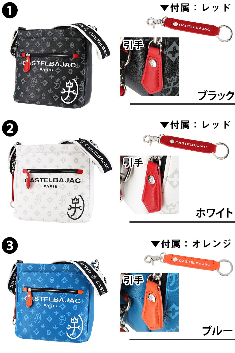 カステルバジャック CASTELBAJAC サシャ ショルダーバッグ 48123 1