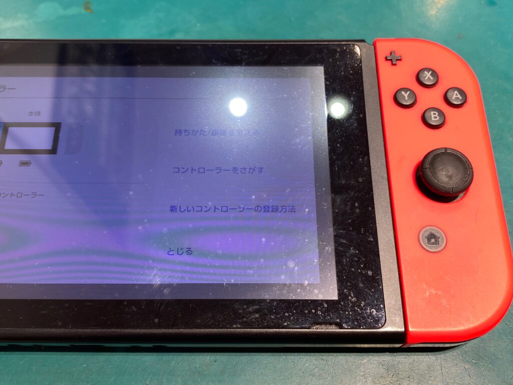 Joy-Con(ジョイコン)をはめてもすぐ反応しなくなってしまう