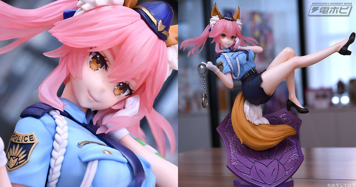 ミニスカートから伸びる美脚も再現！『Fate/EXTELLA LINK』FOX婦警服を