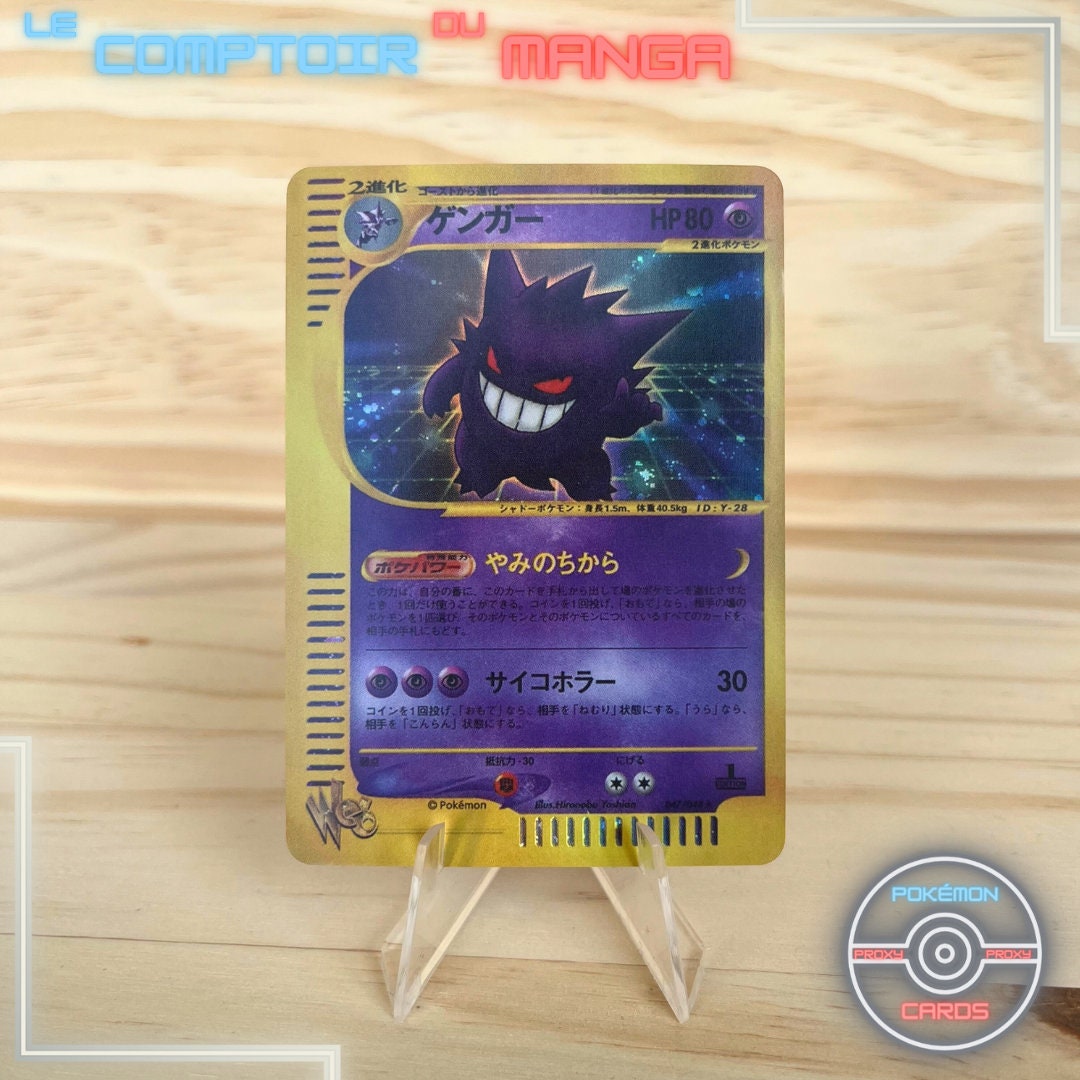 Gengar 047/048 - Pokémon Web - 2001 - Version Japonaise
