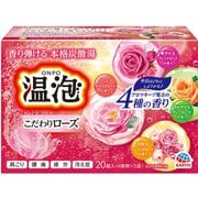 ヨドバシ.com - リヨメール LYOMER リヨメール ロゼ 1kg [浴用化粧料