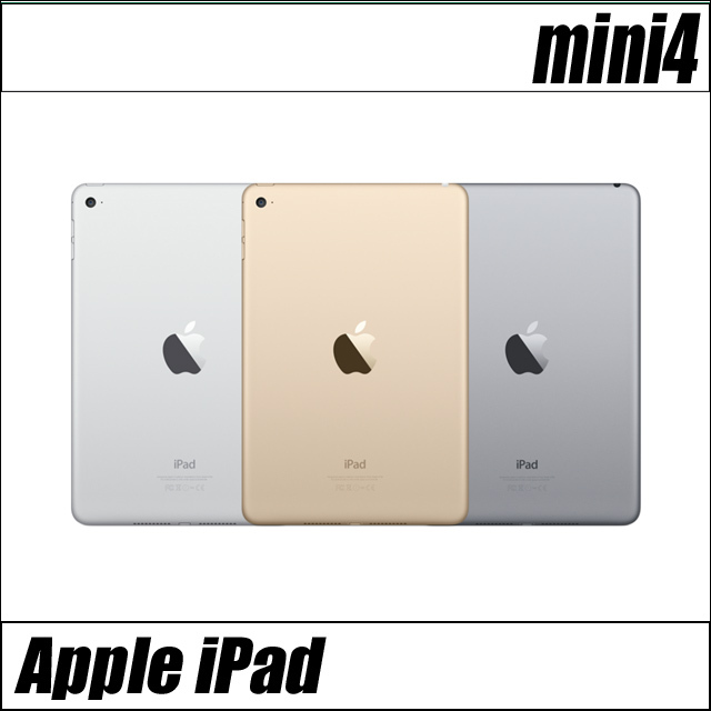 アップル Apple iPad mini4 Wi-Fi+Cellular A1550 通販 液晶7.9型 中古