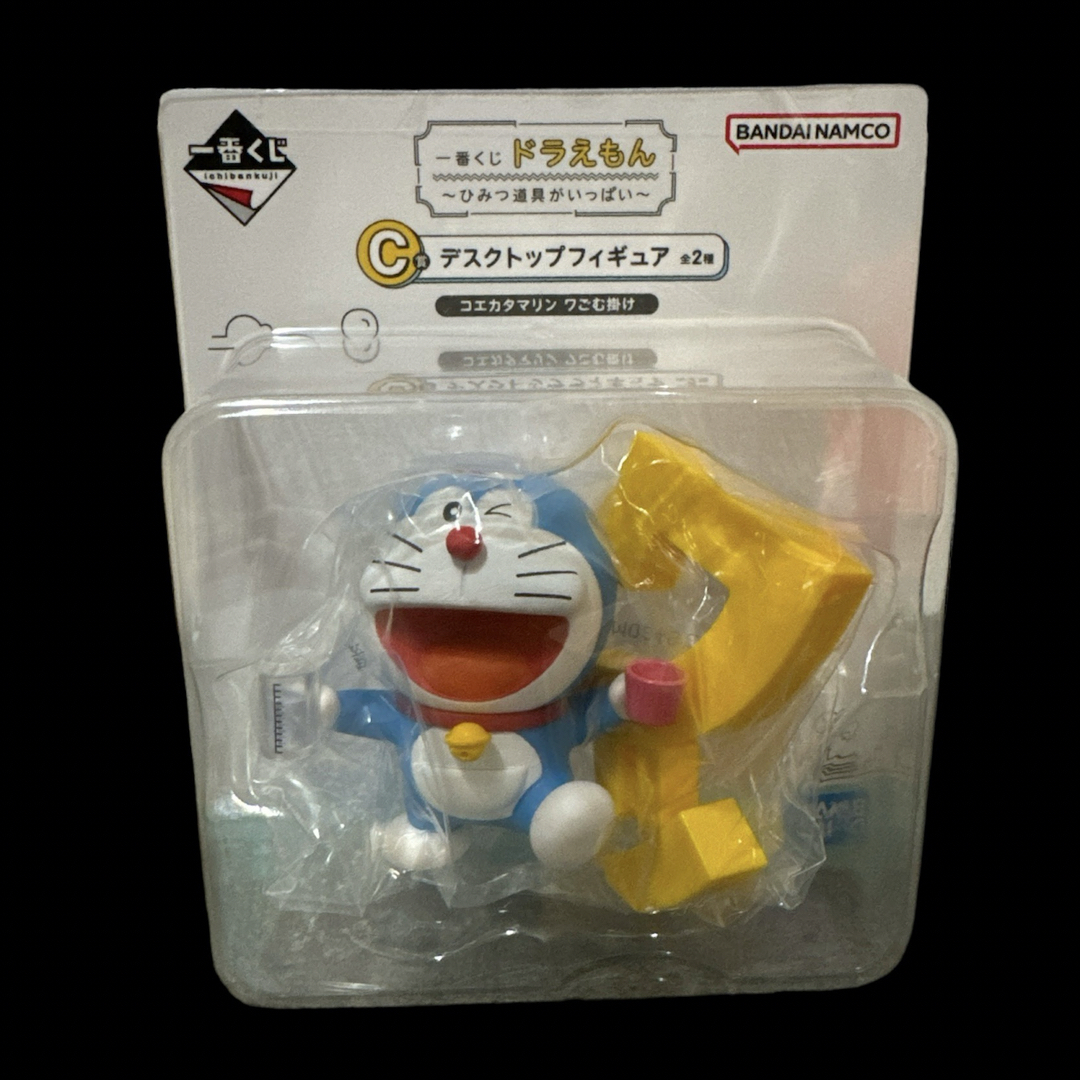 一番くじ ドラえもん ひみつ道具がいっぱい タイムマシン ラストワン&c