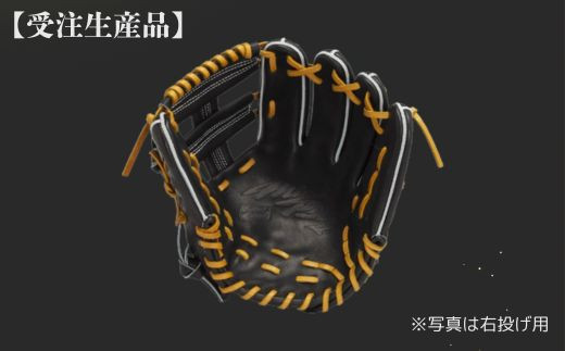 AO69 ミズノプロ 硬式用 野球グラブ 内野手用 菊池型（ 右投げ