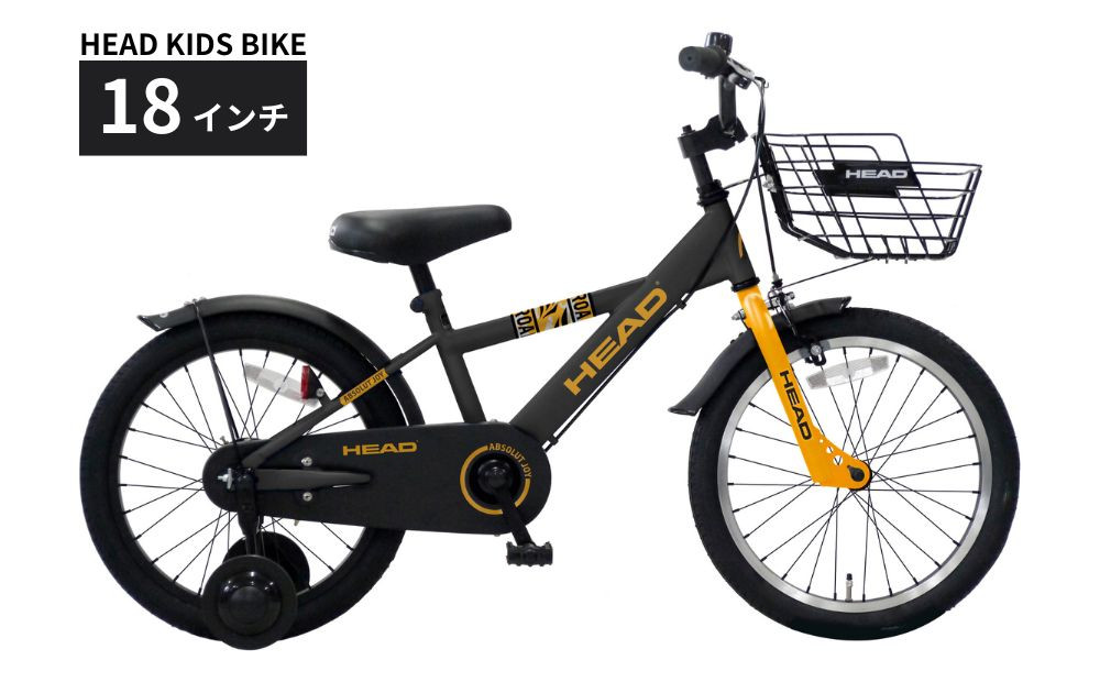 HEAD KIDS BIKE 18インチ 武田産業【四日市市 で人気の返礼品 武田産業