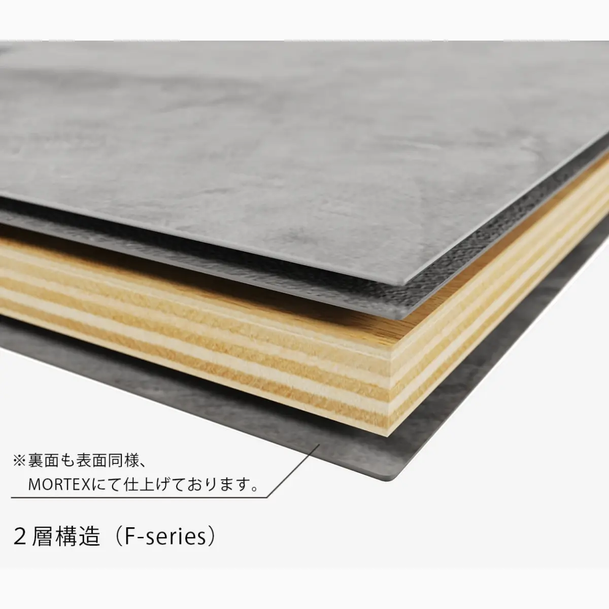 MORTEXダイニングテーブル モノトーン系（天板のみ） - Kanaete