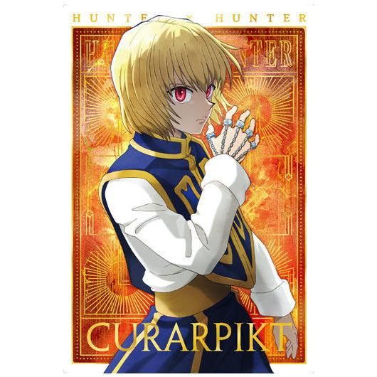 イタジャガ HUNTER×HUNTER3 [25.SP クラピカ[金色箔押し]],バンダイ 食
