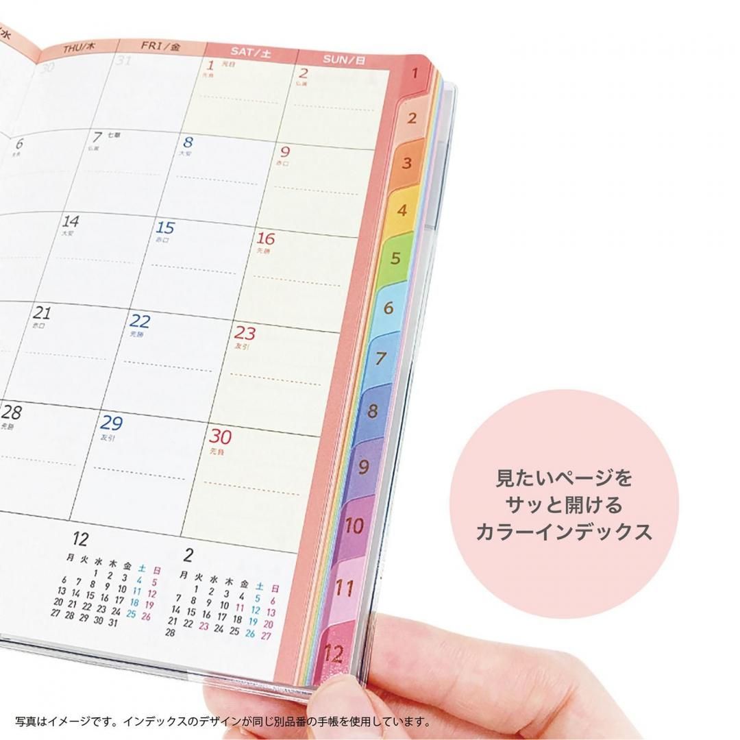 完売】カラーインデックス手帳 スリム（月）126SHA/126SHB/126SHC