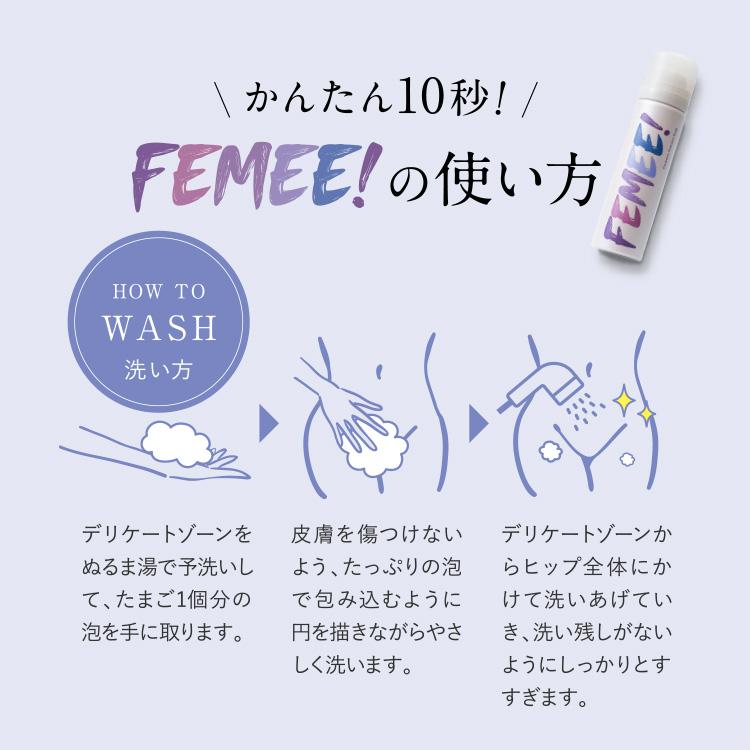 FEMEE! 炭酸フェムケアソープ 3本 デリケートゾーン ソープ 石鹸 臭い