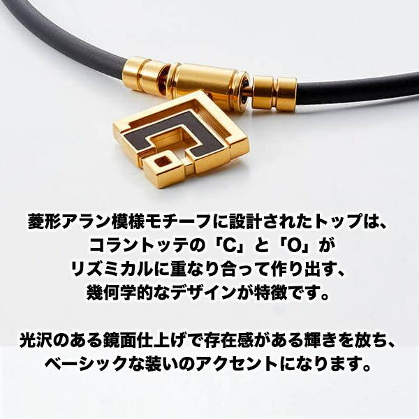 ColanTotte（コラントッテ） 【期間限定タオル付き】【コラントッテ