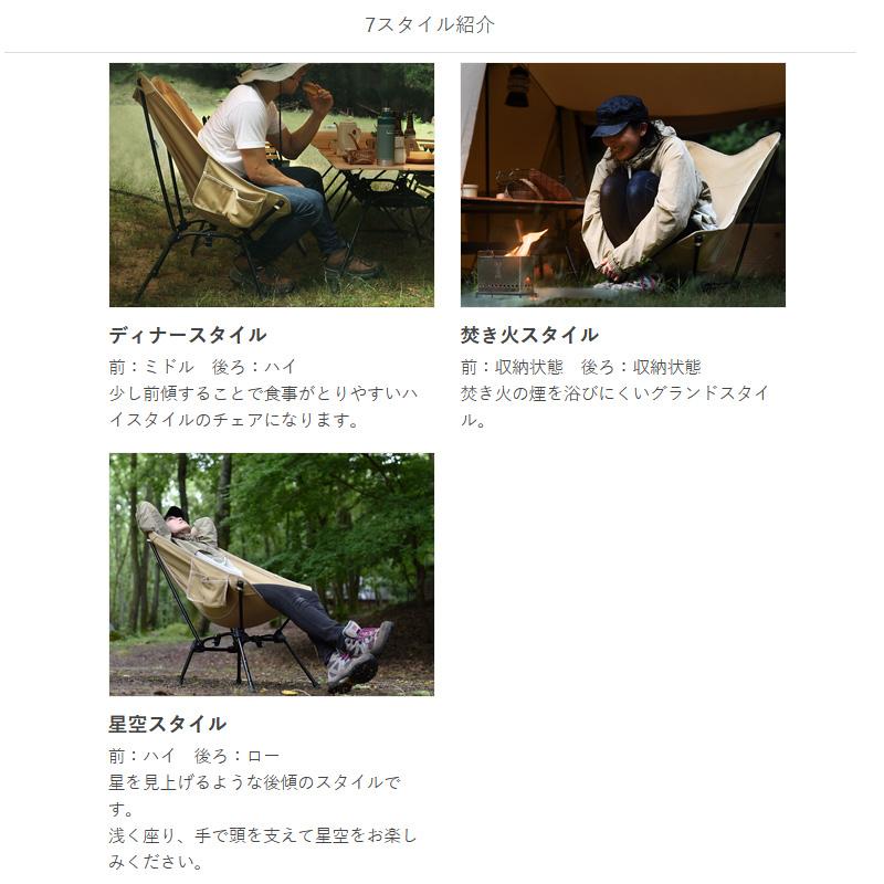 DOD（ディオーオーディー） アウトドアチェア スゴイッス タン