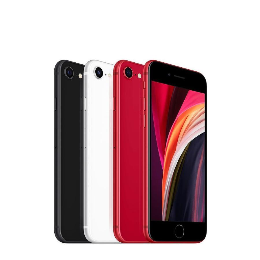 iPhone SE（第2世代） (再生新品) Apple SE (第二世代/2020) ホワイト