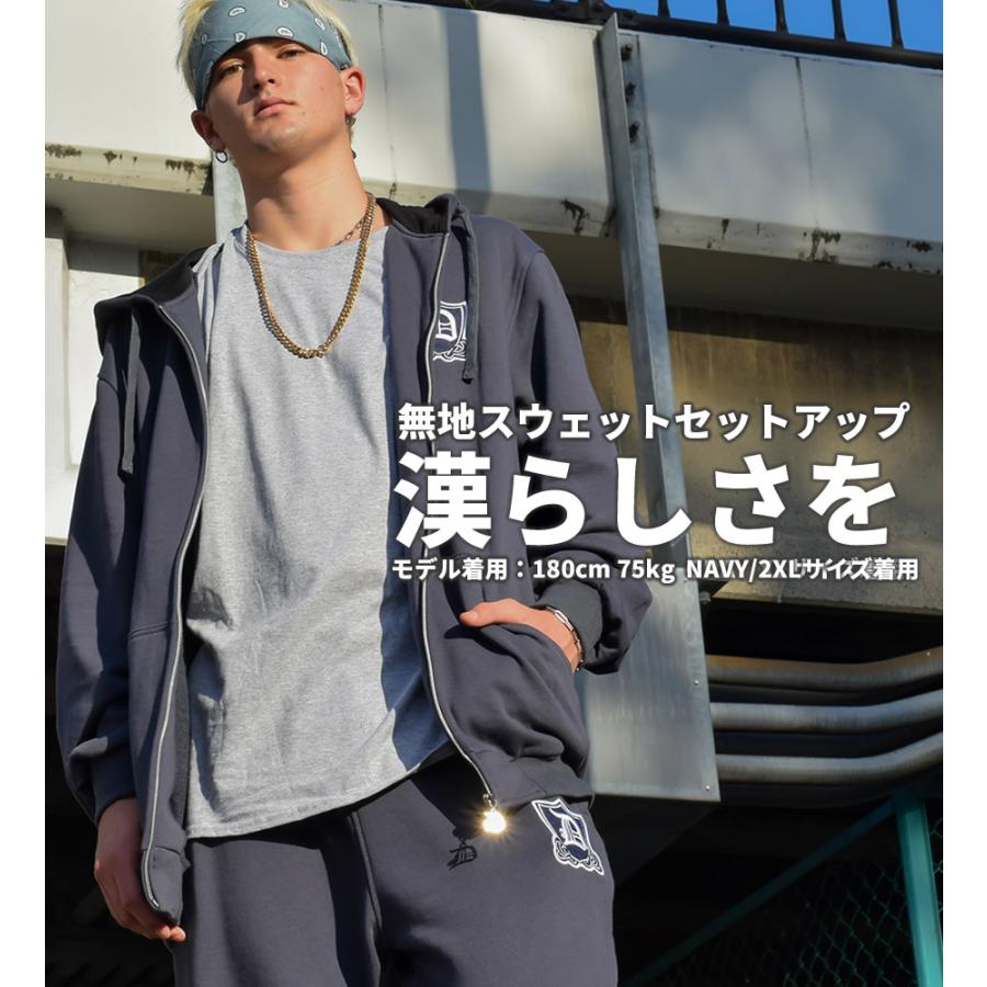 セットアップ メンズ 大きいサイズ スエット上下 スウェット 上下