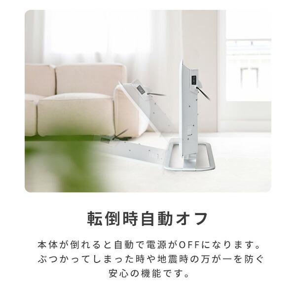 mill（ミル） ヒーター パネルヒーター 1000W 電気ヒーター パネル型