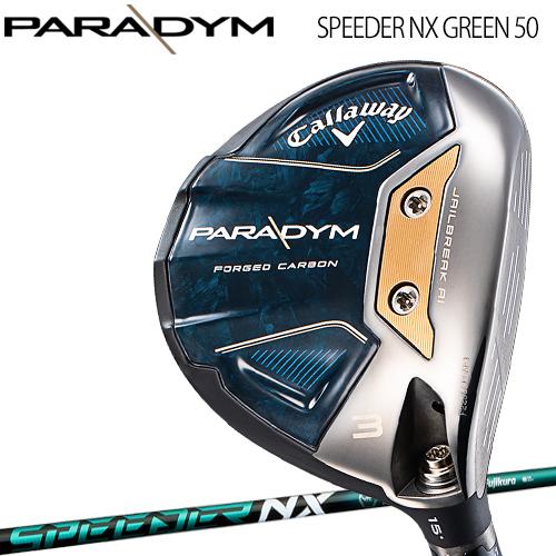 Callaway（キャロウェイ） 2023年モデル日本正規品20％OFF パラダイム