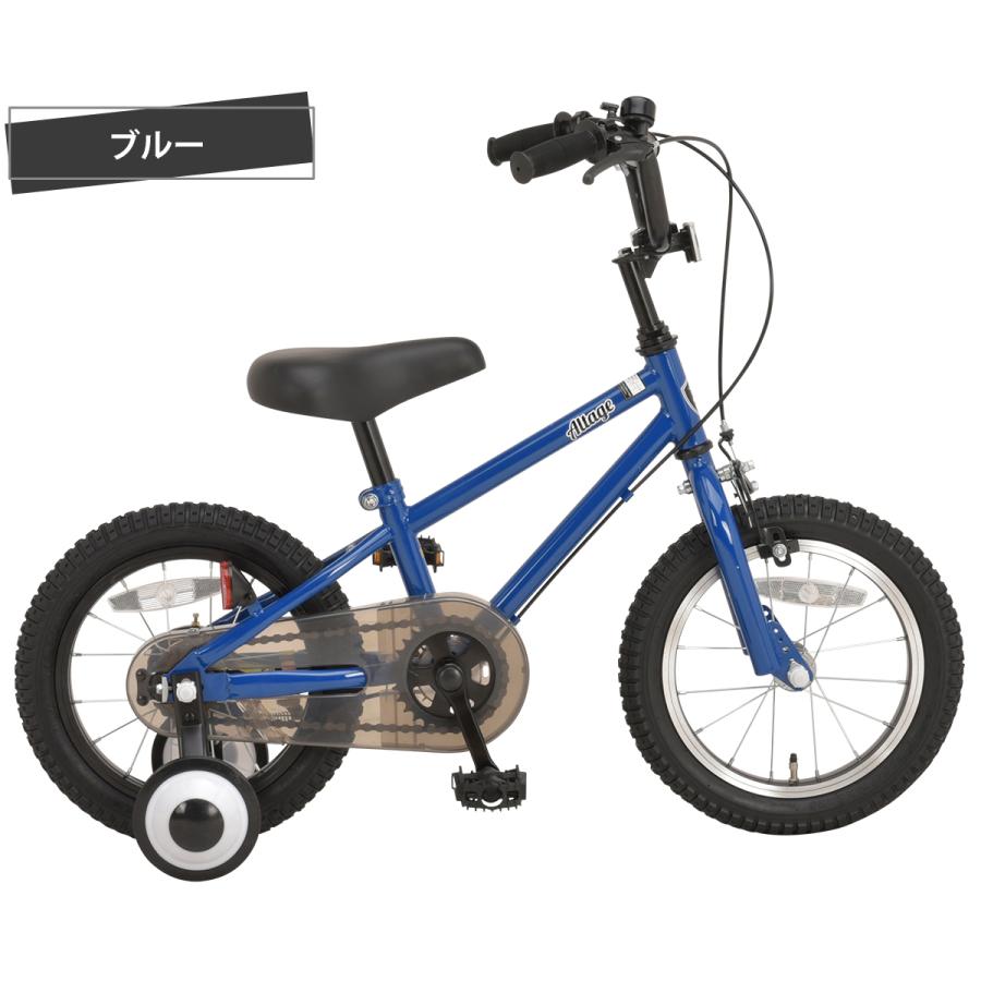 オオトモ 完成品 自転車 子供用 14インチ 組立済 幼児用 BMXスタイル 3
