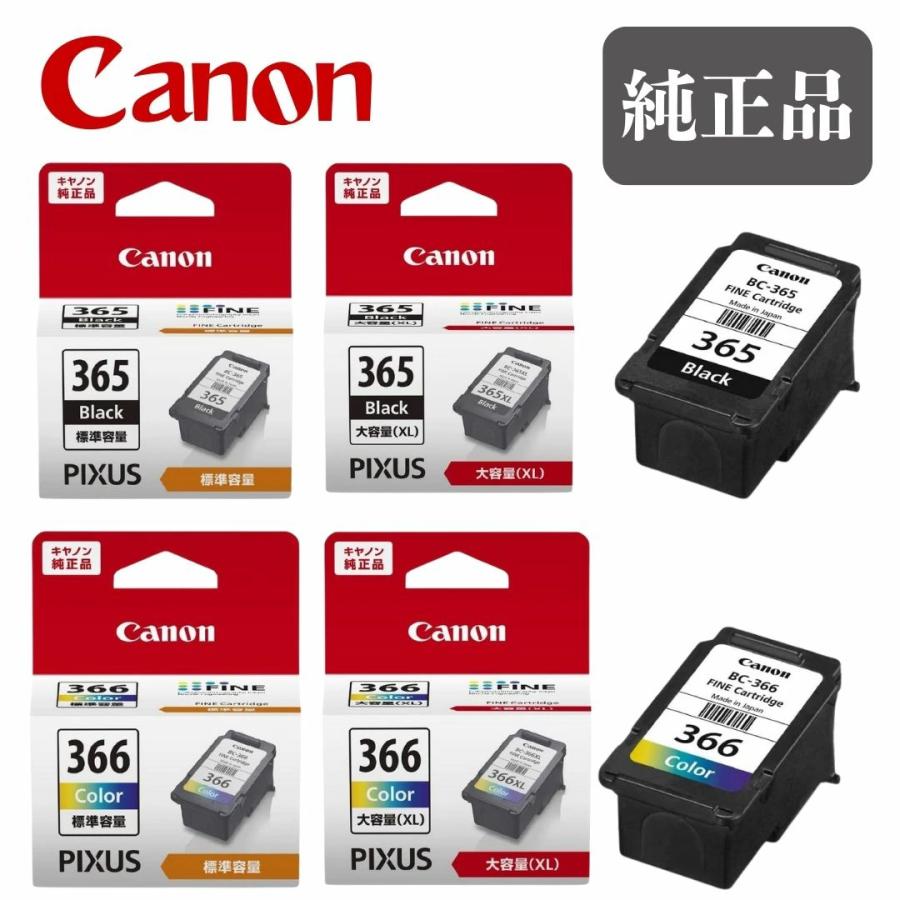 キャノン 純正インク TS3530 TS3730用 純正インクカートリッジ BC-365