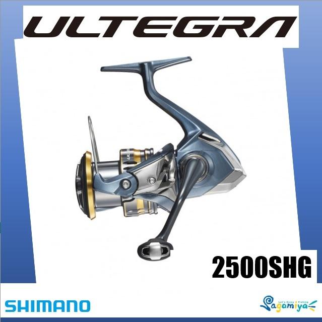 シマノ（SHIMANO） 21アルテグラ 2500SHG 【糸を同時購入で糸巻き代