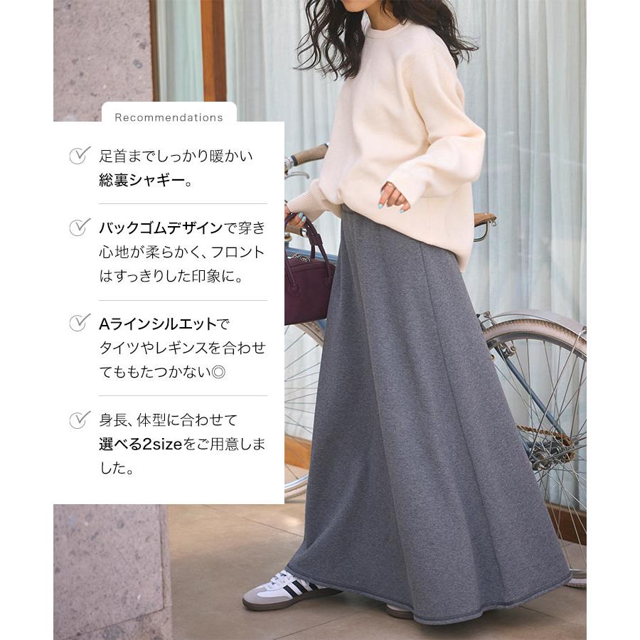 KOBE LETTUCE（神戸レタス） 着る毛布 裏起毛 マキシスカート 暖トツ