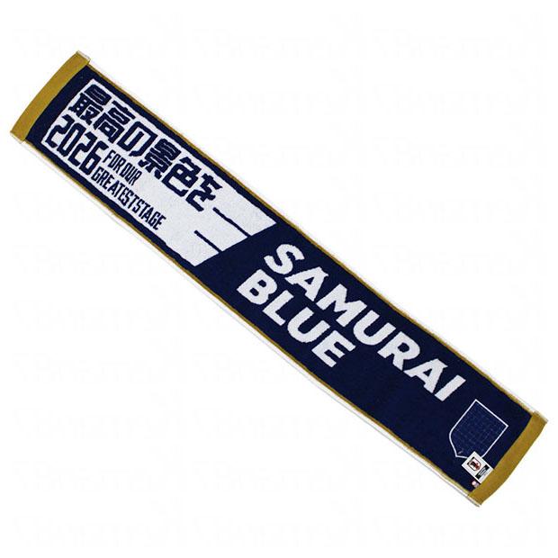 爆買!! サッカー日本代表 タオルマフラー 最高の景色を2026 サッカー