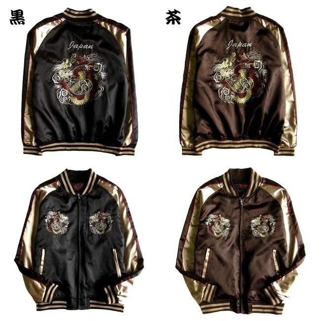 msk024 和柄 スカジャン メンズ 悪羅悪羅系 オラオラ系 竜 双竜 刺繍