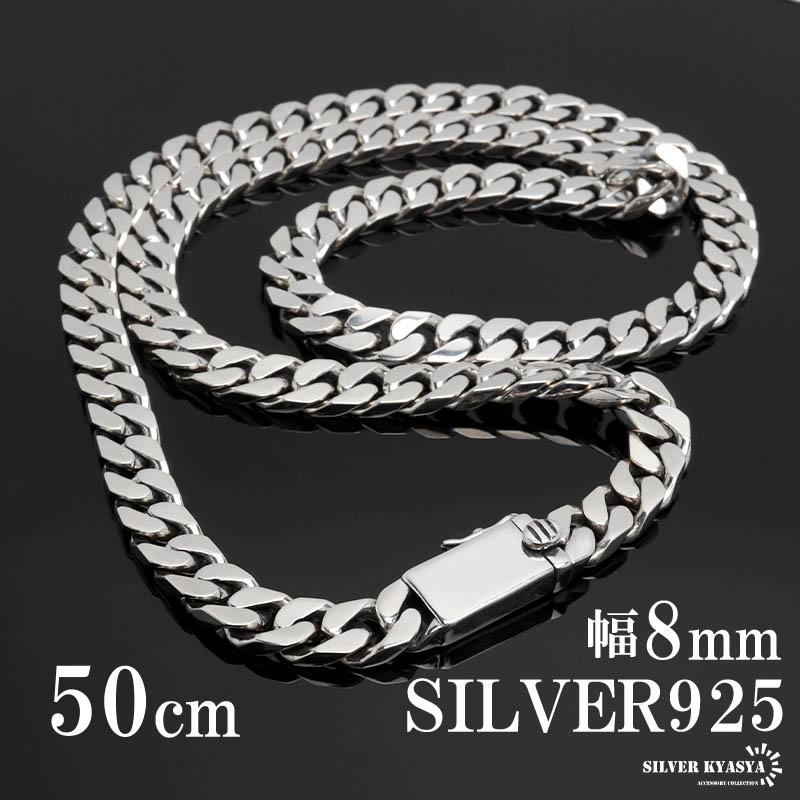 本物 シルバー925 極太ネックレス 幅7ミリ 50cm 重さ79g チェーン 本物 シルバー925 極太ネックレス 幅7ミリ 50cm 重さ79g チェーン 本物