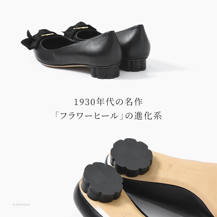 FERRAGAMO（フェラガモ） リボン パンプス ポインテッドトゥ 大きめ