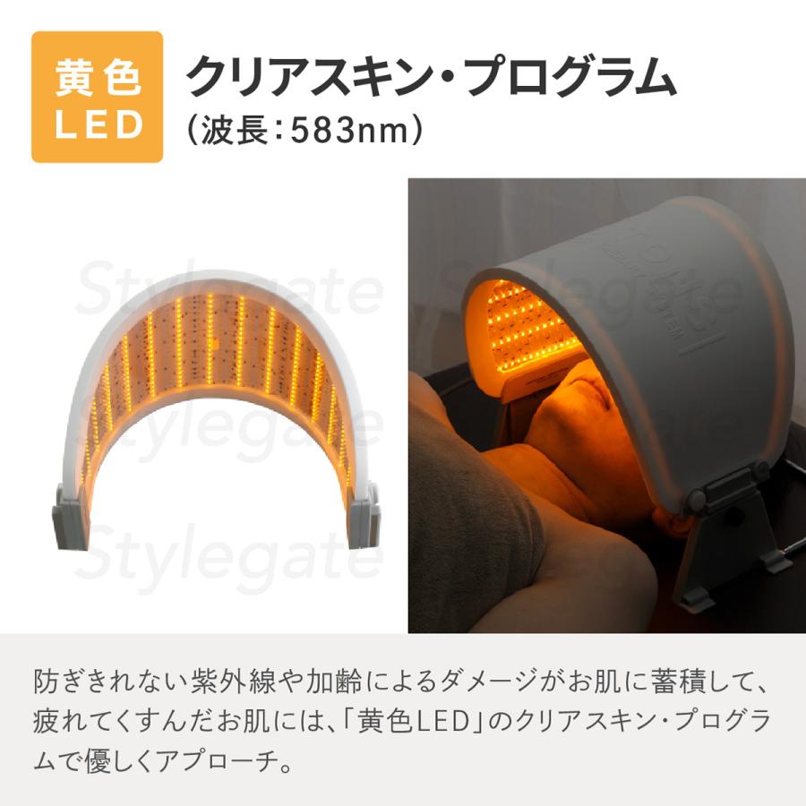 日本初の変幻自在フレキシブルベルトタイプ LED美顔器 【LED Salon PRO