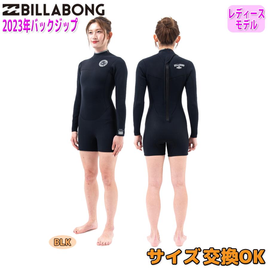 BILLABONG（ビラボン） ロンスプ ウェットスーツ ウエットスーツ